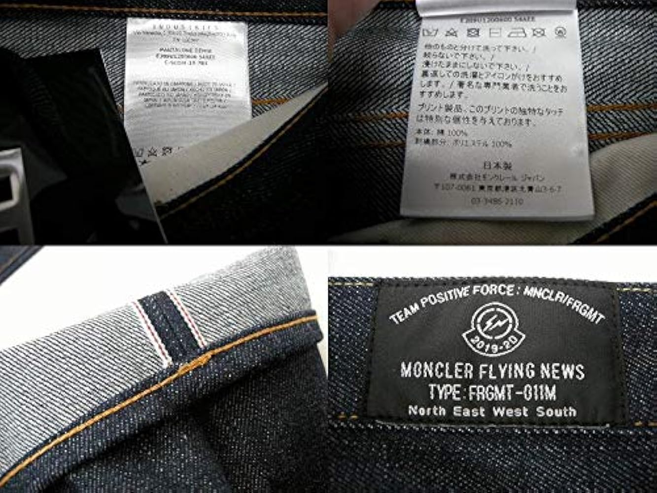 本日迄限定価格【新品】MONCLER GENIUS イージーパンツ MONCLER】モンクレール『ジーニアス フラグメント 藤原ヒロシ